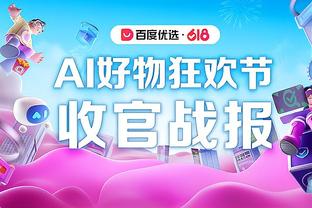 bet188注册截图4